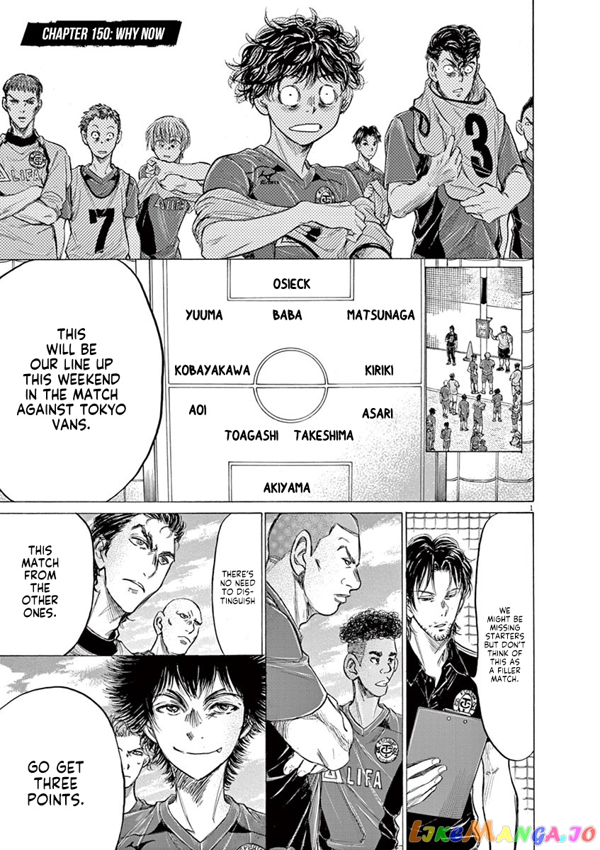 Ao Ashi, Chapter 150 image 02